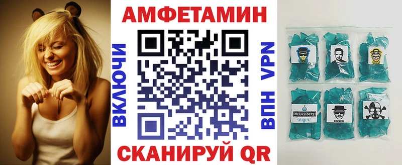 АМФЕТАМИН VHQ  где купить наркоту  Реутов 