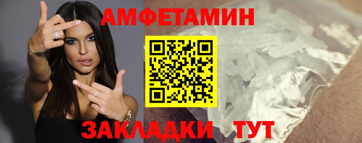 Конопля  Героин  МЕТАМФЕТАМИН  Мефедрон   Реутов  Гашиш  Вход с VPN  ГАШ  КОКАИН 