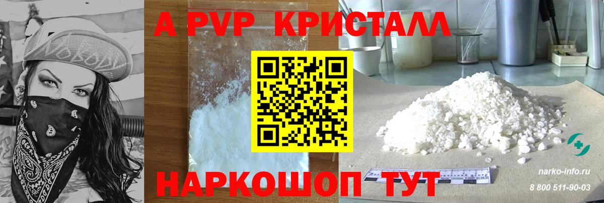 Alfa_PVP СК Реутов