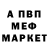 Амфетамин Розовый Azat Gabigullin