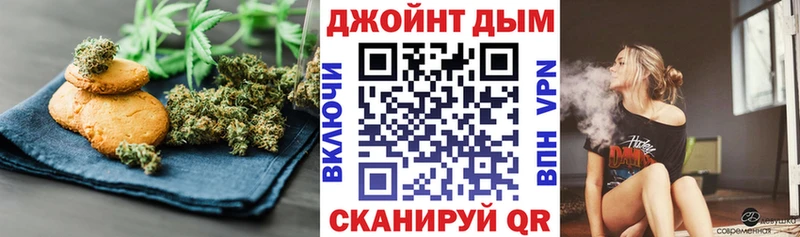 Canna-Cookies конопля  где можно купить наркотик  Реутов 