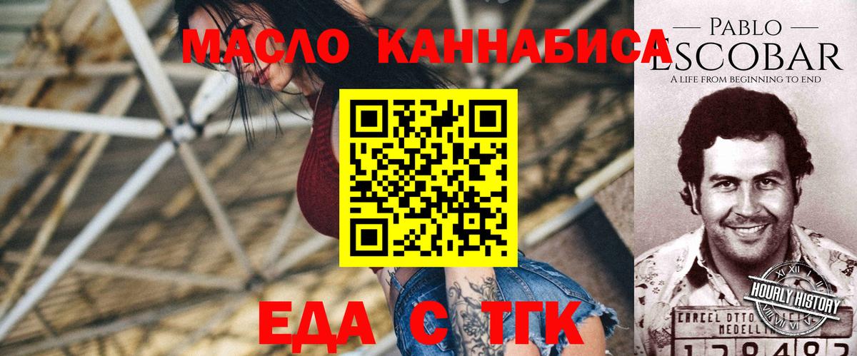 МЕТАДОН Реутов