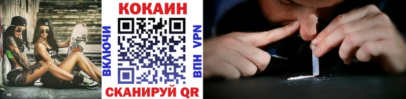 COCAIN Перу  Реутов 