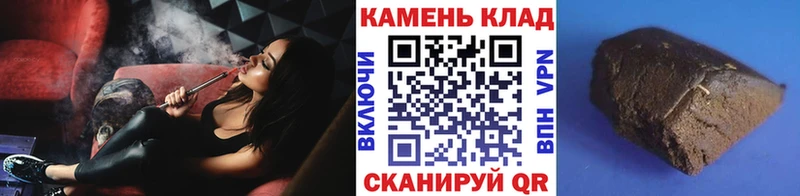 ГАШИШ 40% ТГК  KRAKEN как войти  Реутов  магазин  наркотиков 