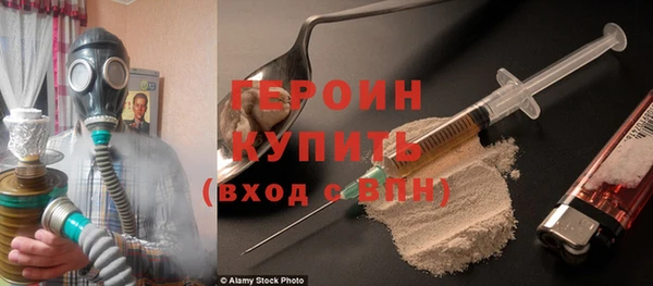 бутик Арсеньев