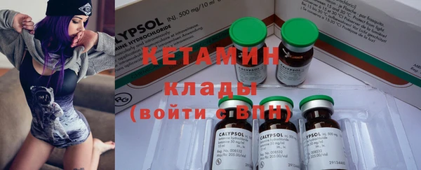MESCALINE Армянск