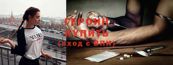 MESCALINE Армянск