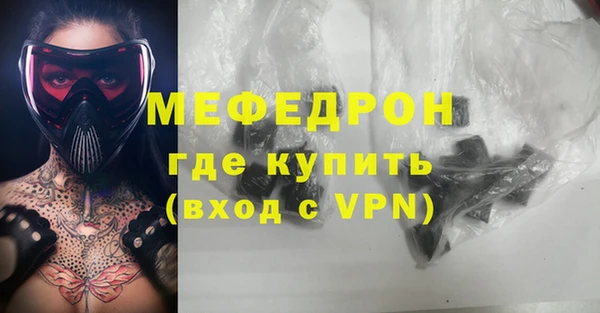 mdpv Балабаново