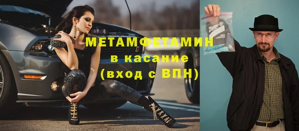 MESCALINE Армянск
