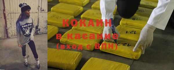 MESCALINE Армянск