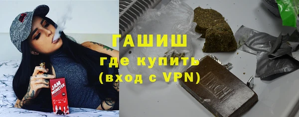 бутик Арсеньев