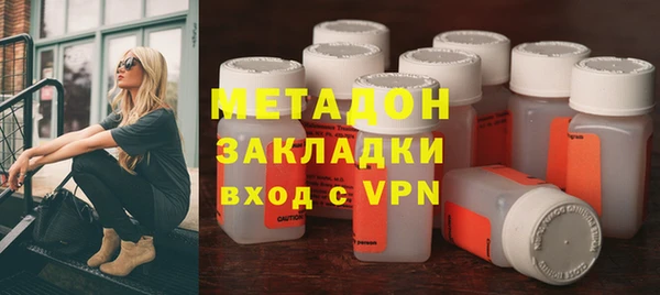MESCALINE Армянск