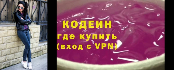 MESCALINE Армянск