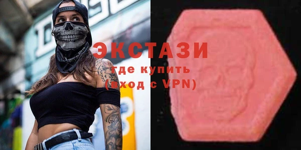 MESCALINE Армянск