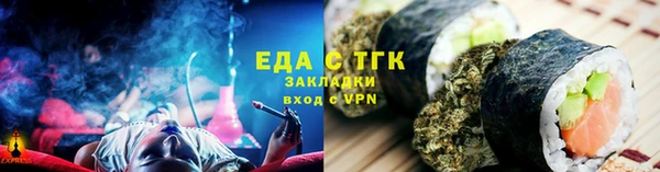 ECSTASY Аркадак