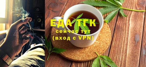 ECSTASY Аркадак