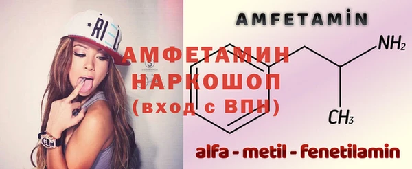 MESCALINE Армянск