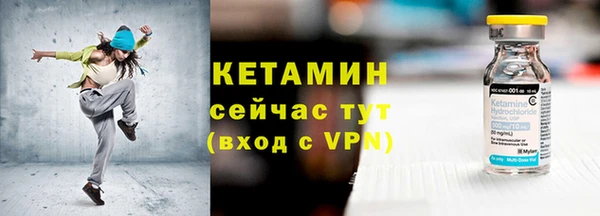 бутик Арсеньев