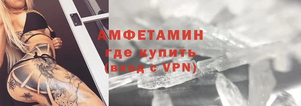 бутик Арсеньев