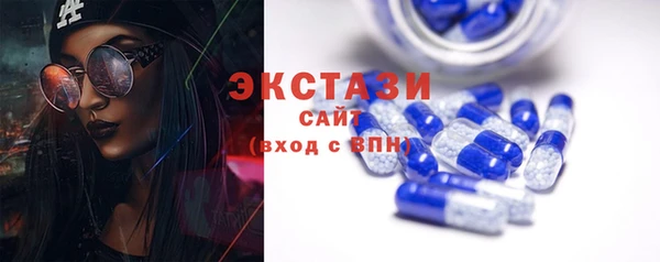 ECSTASY Аркадак