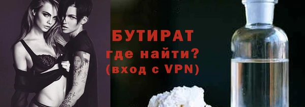 MESCALINE Армянск