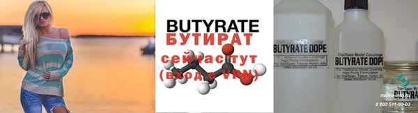 ECSTASY Аркадак
