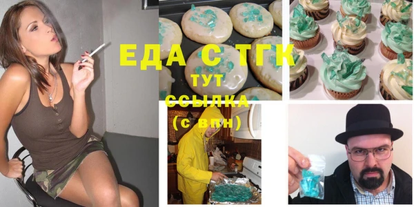 MESCALINE Армянск