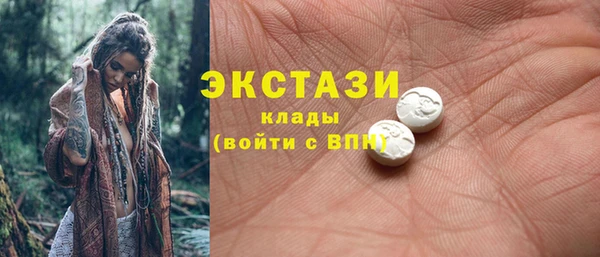 ECSTASY Аркадак