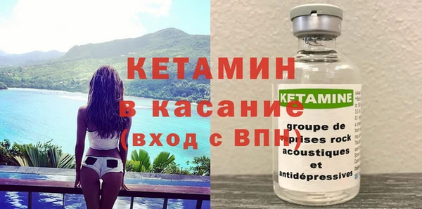 бутик Арсеньев