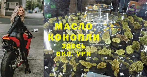 ECSTASY Аркадак