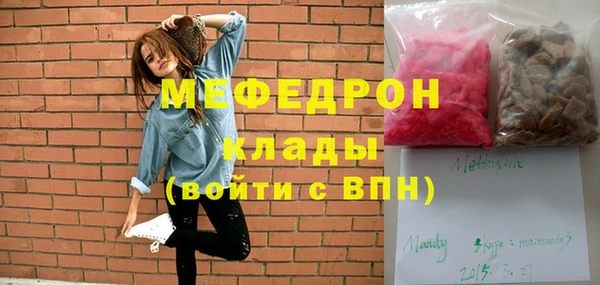 бутик Арсеньев