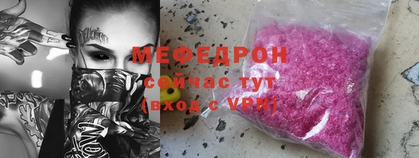 MESCALINE Армянск