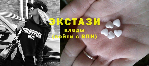 ECSTASY Аркадак