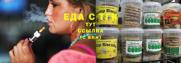 MESCALINE Армянск