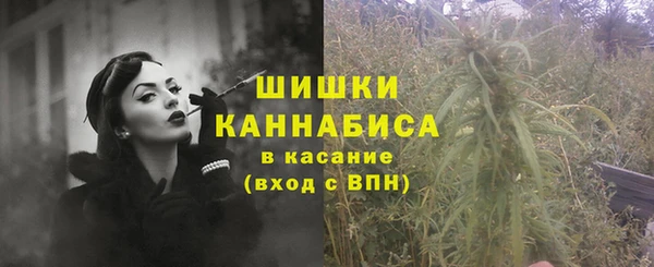 бутик Арсеньев