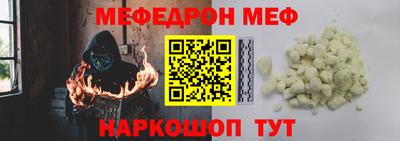 прущие грибы Ярославль