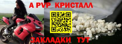 гашишное масло Ярцево
