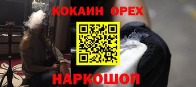 дистиллят марихуана Янаул