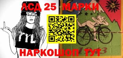 гашишное масло Ярцево