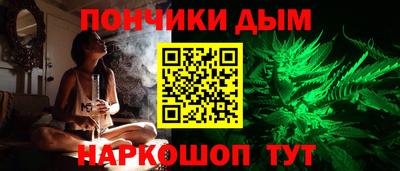 гашишное масло Ярцево