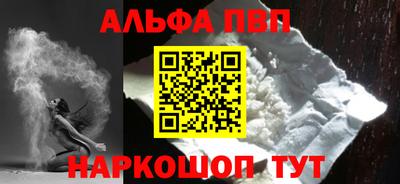 гашишное масло Ярцево