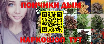 гашишное масло Ярцево