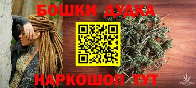 гашишное масло Ярцево