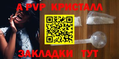 дистиллят марихуана Янаул