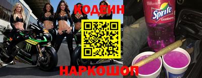 прущие грибы Ярославль