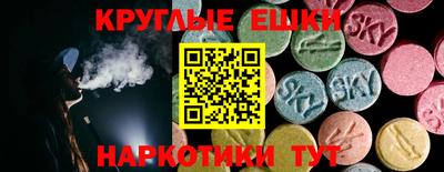 дистиллят марихуана Янаул