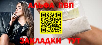 гашишное масло Ярцево
