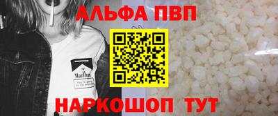гашишное масло Ярцево