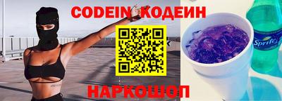 гашишное масло Ярцево