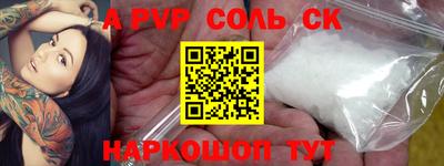 прущие грибы Ярославль